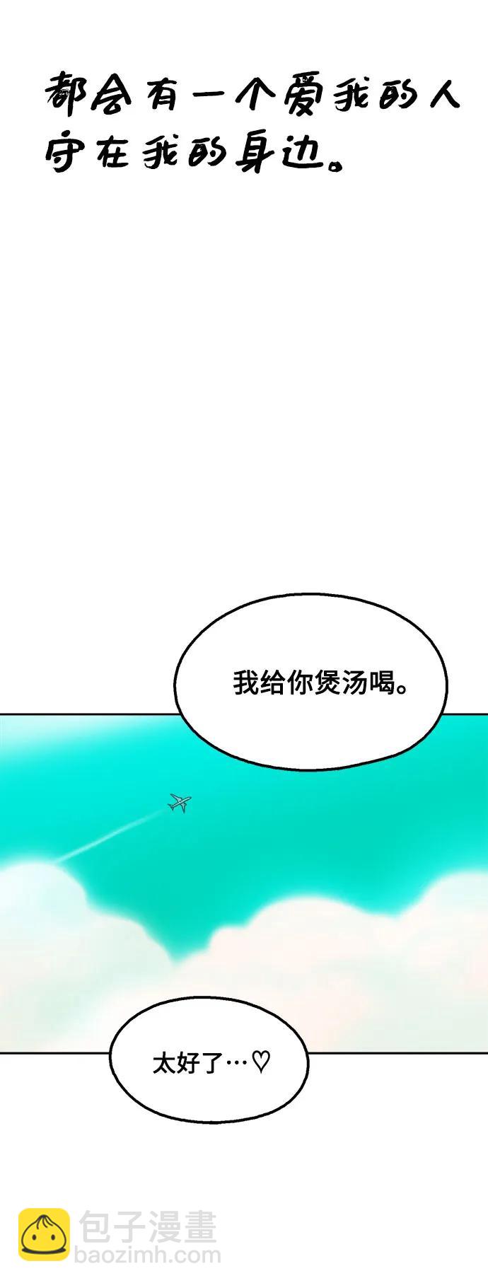 最终话94