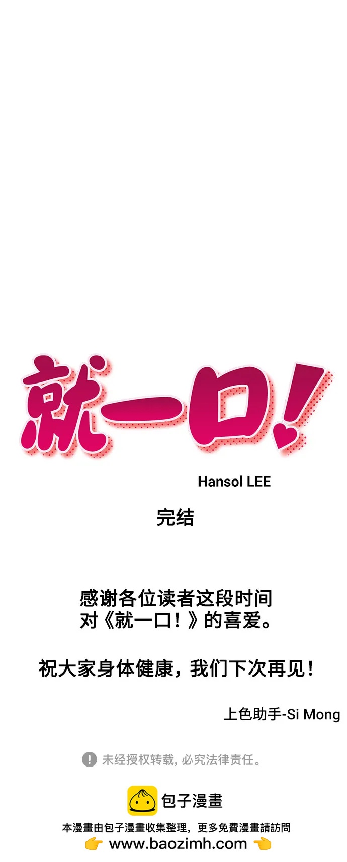 最终话95