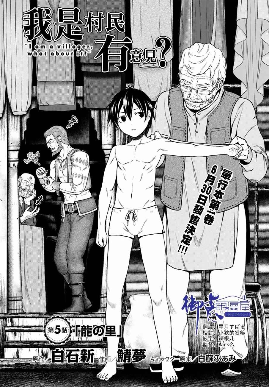 第5话0
