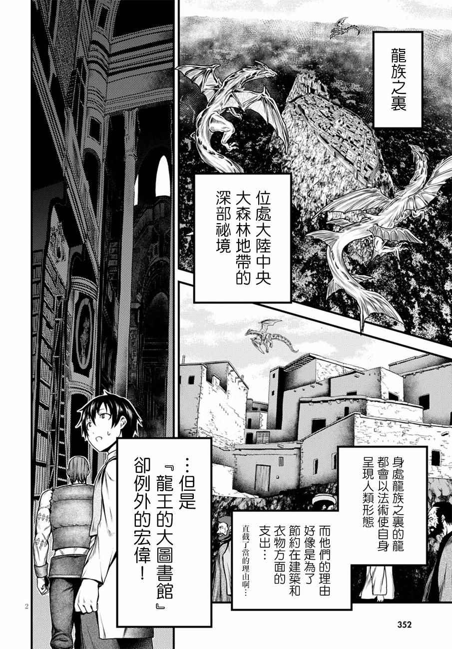 第5话1