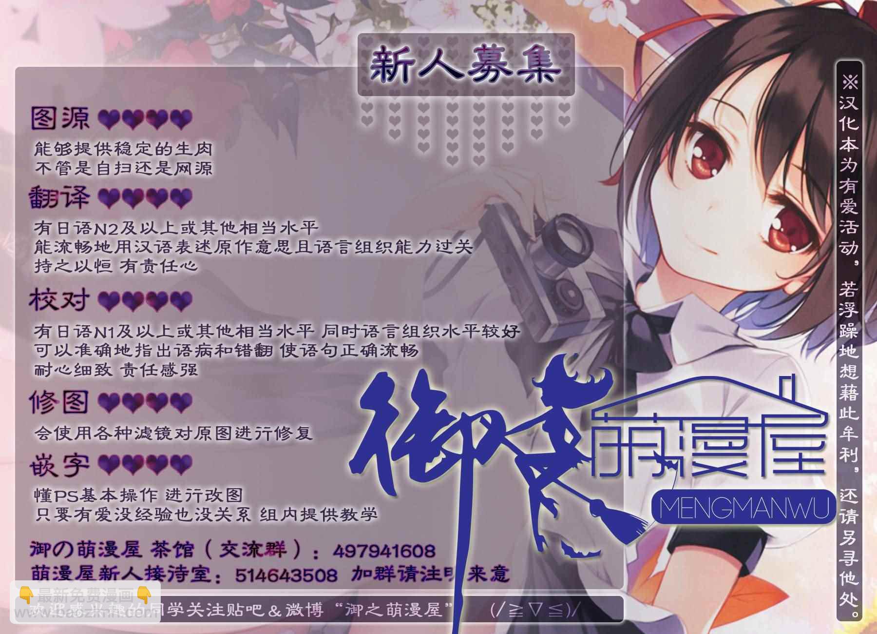第5话11