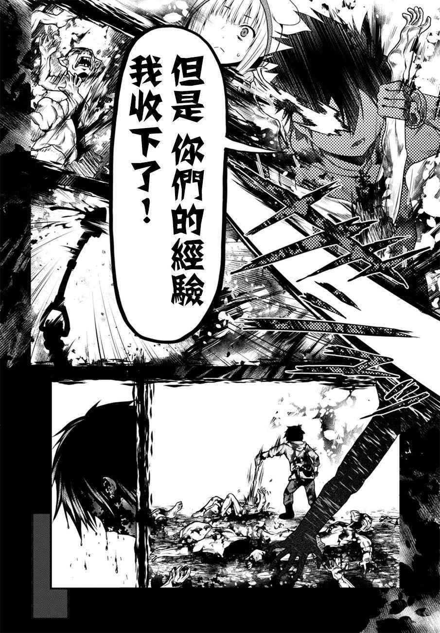 第7话13