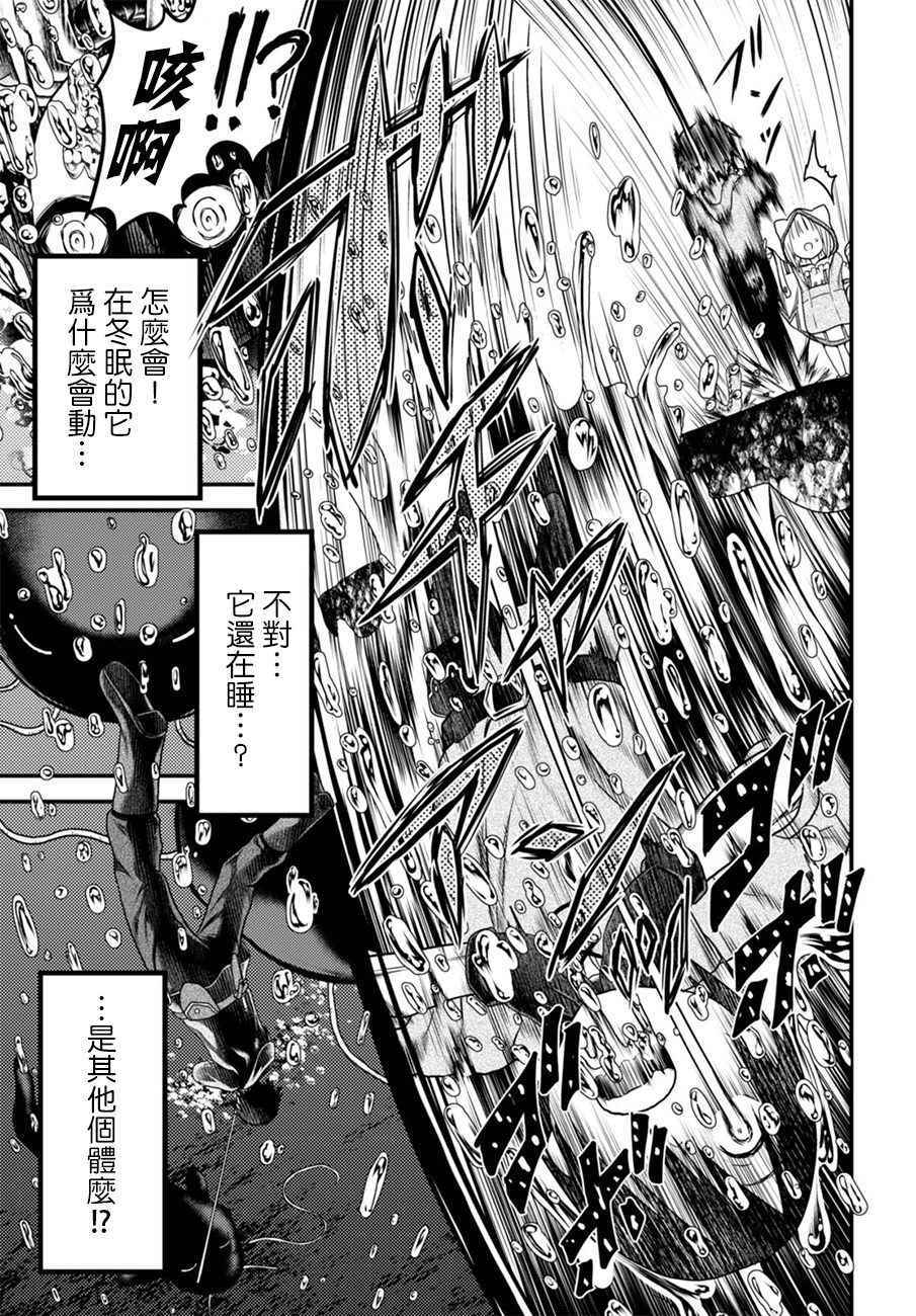 第7话16