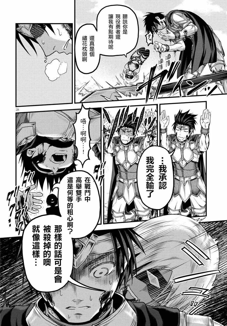 第15话27