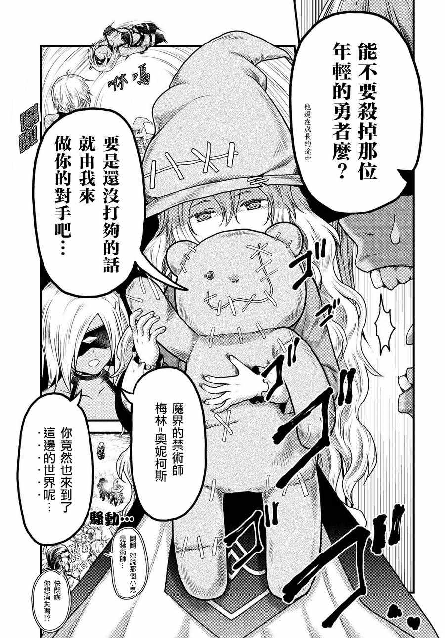 第15话28