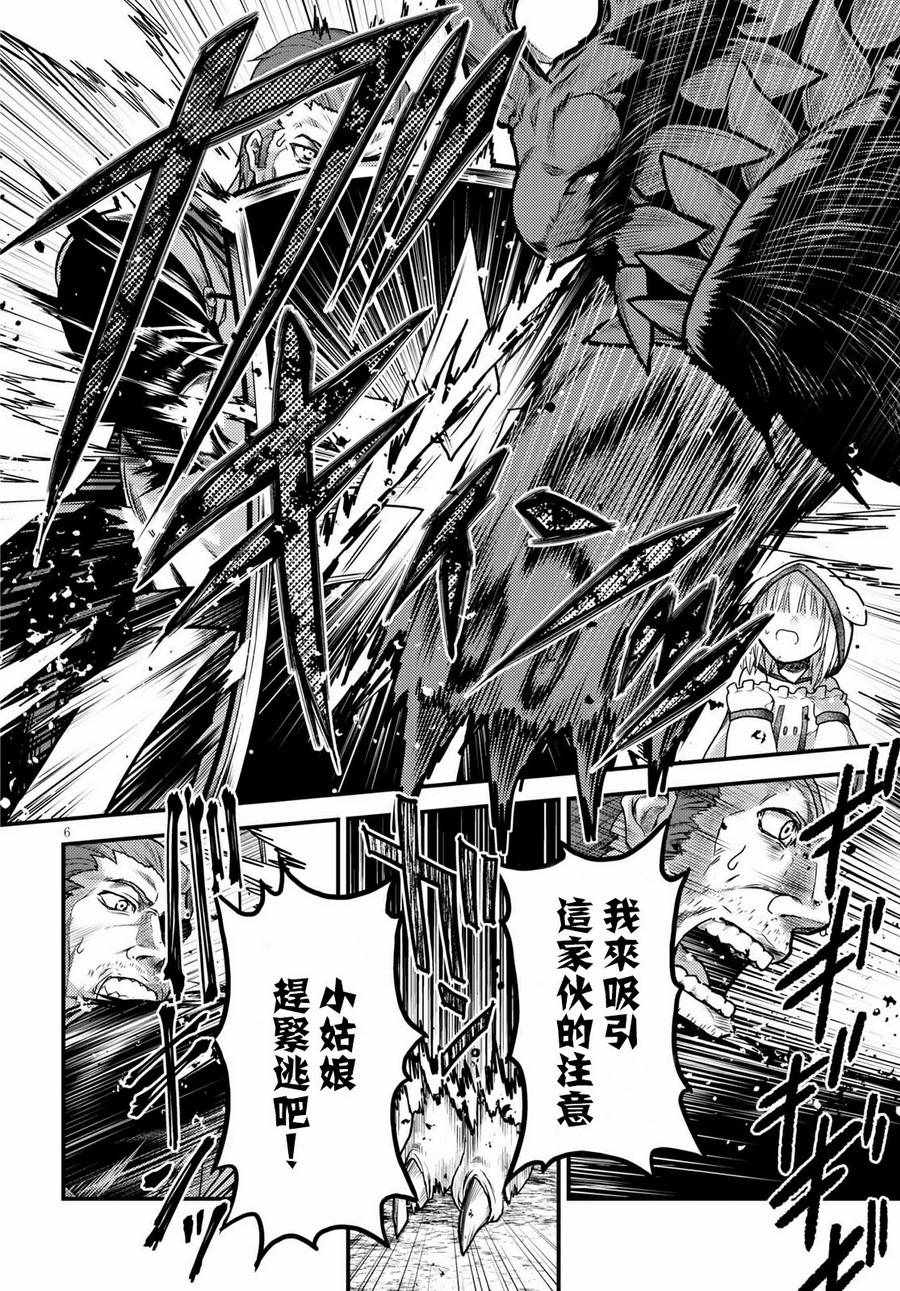 第15话5
