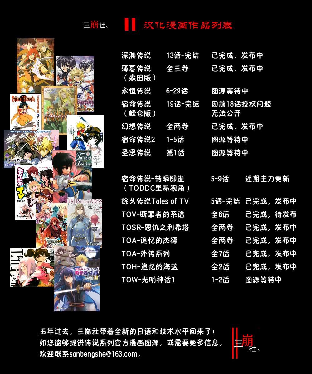 第8话15