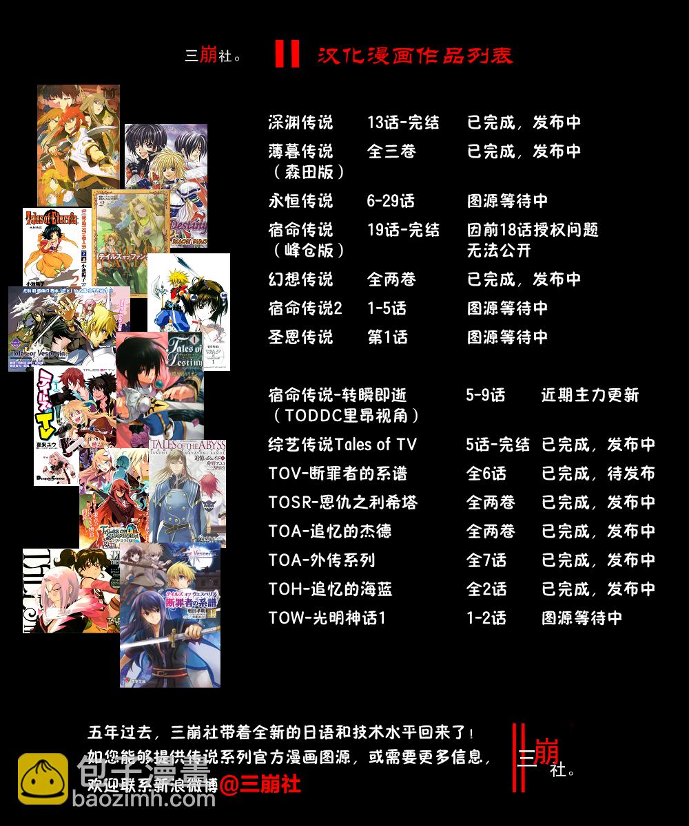 第9话16