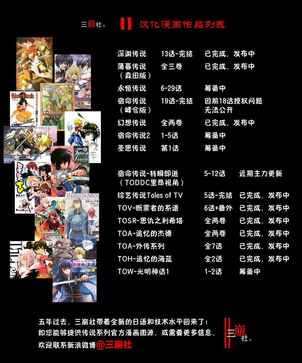第12话16
