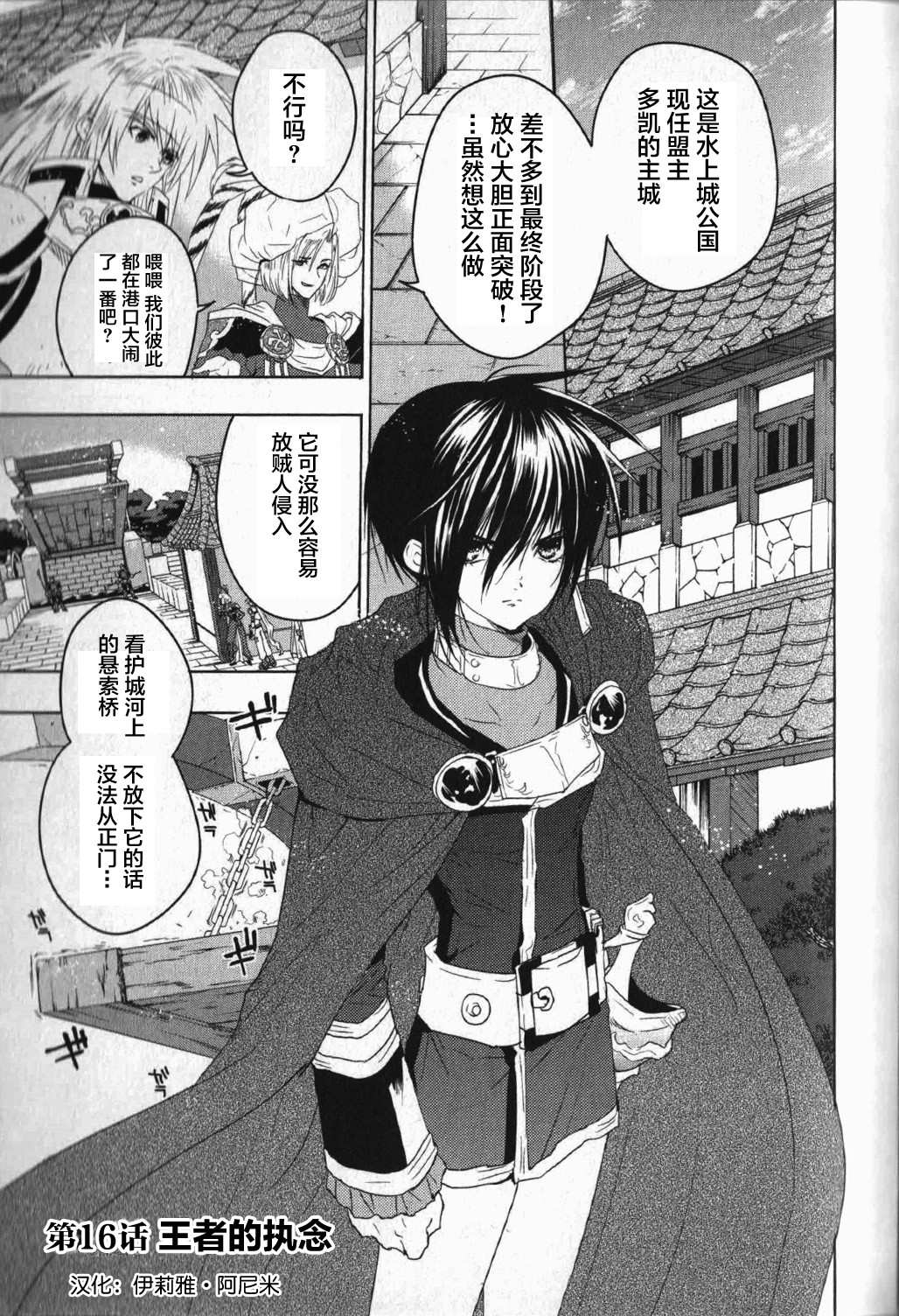 第16话0