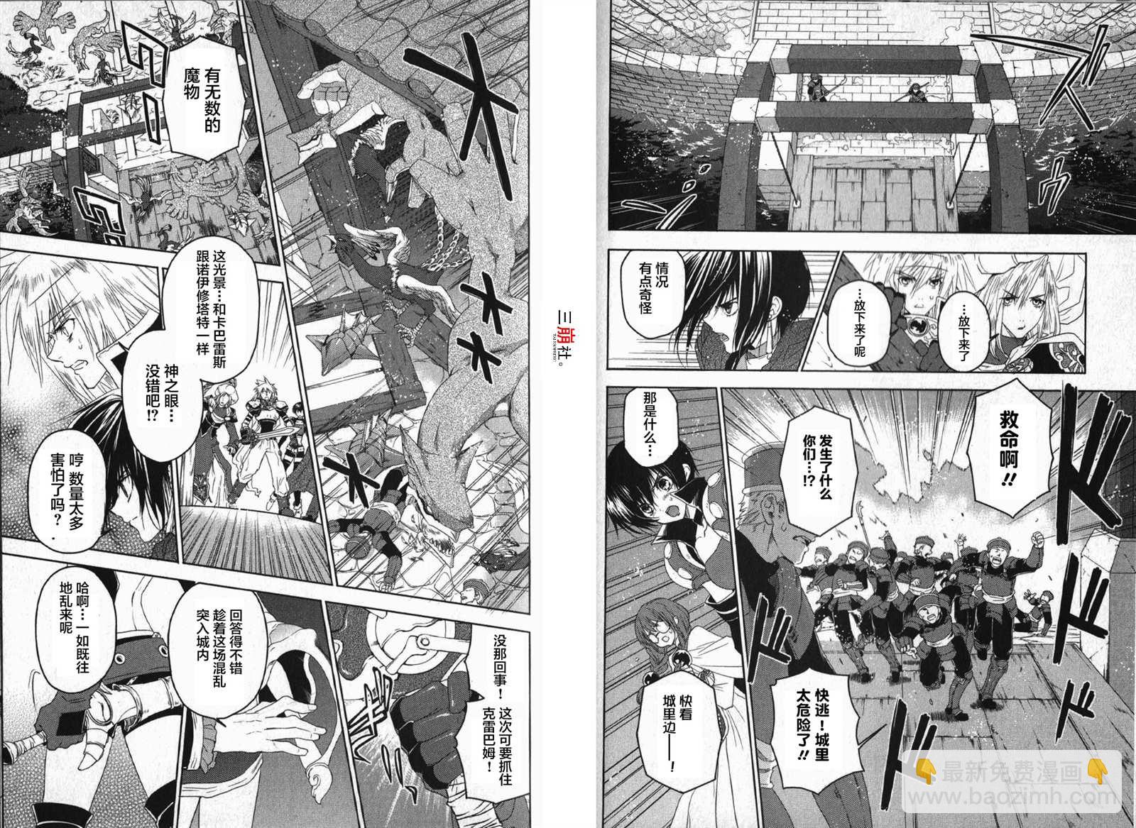 第16话1