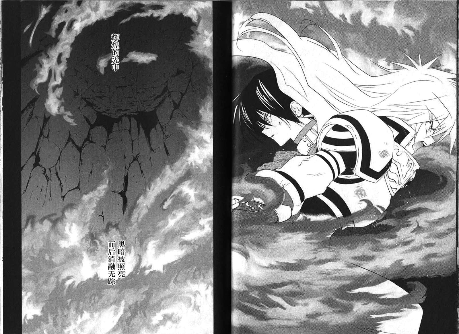 第31话12