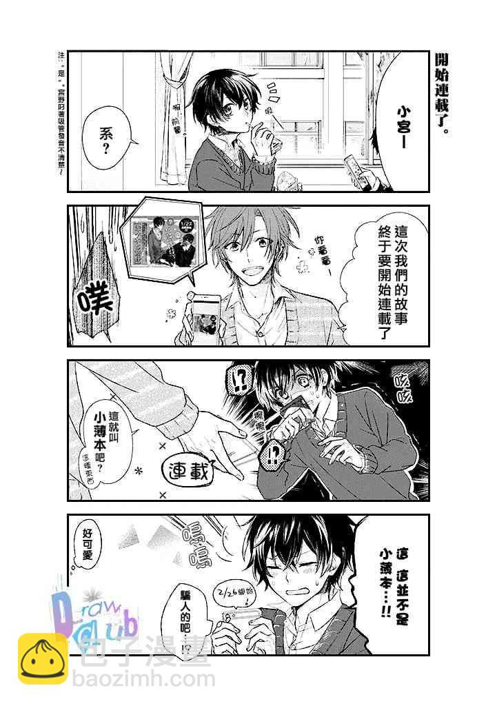 预告1
