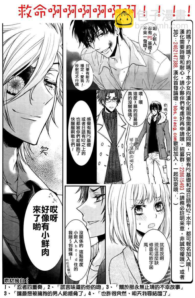 预告4