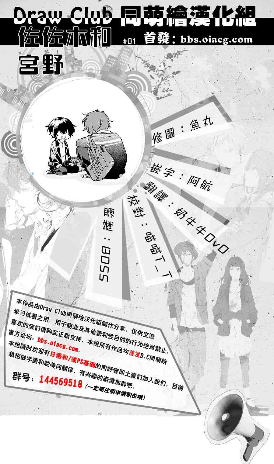 1话16