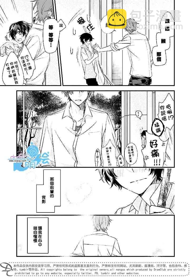 1话2
