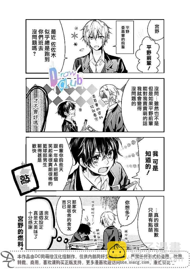 2话3
