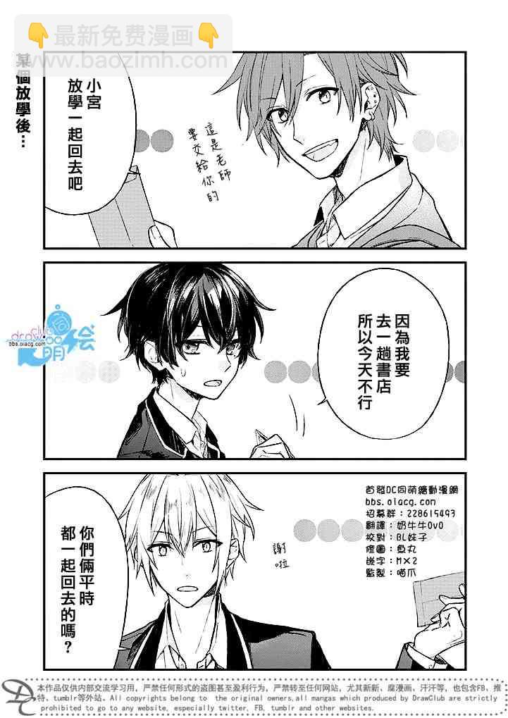 3话1