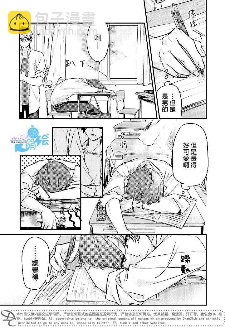 3话15