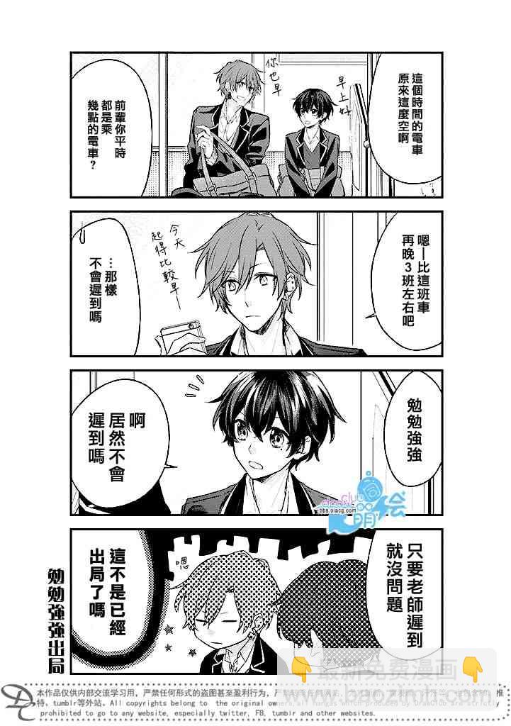 3话5