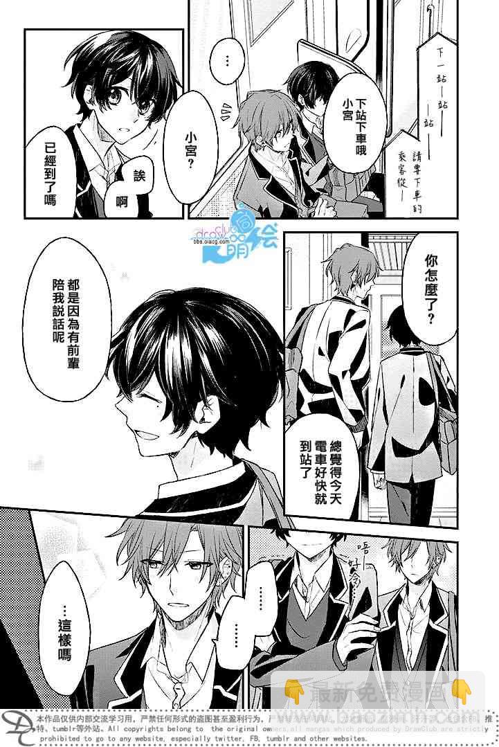 3话9