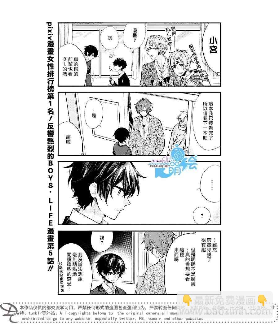5话1