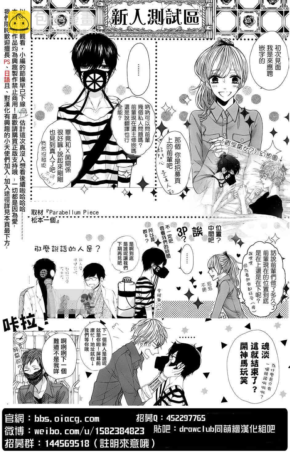 5话10