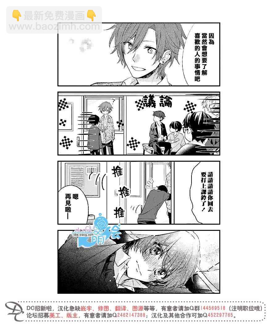 5话2
