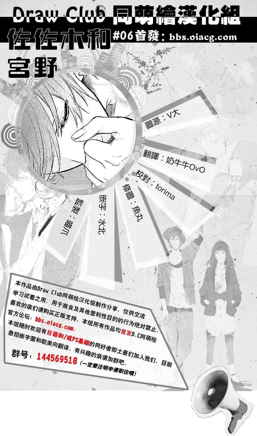 6话0