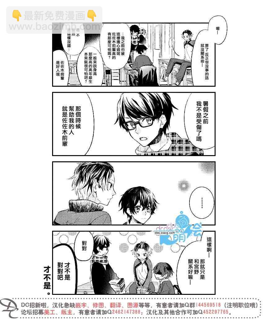 6话10