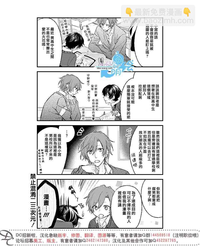 6话12