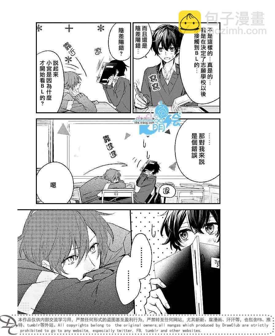 6话13