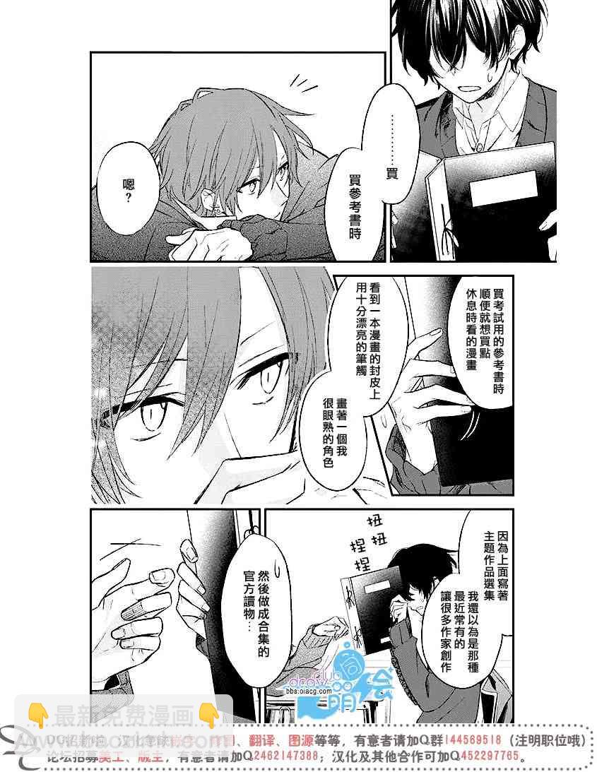6话14
