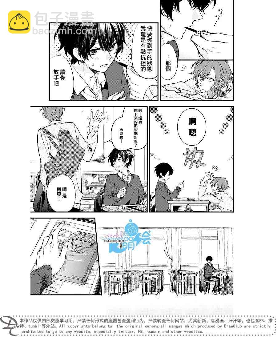 6话3