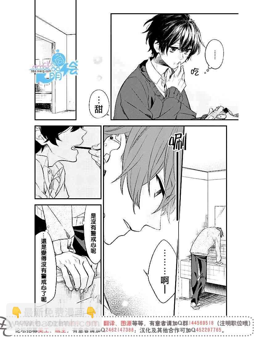 6话4