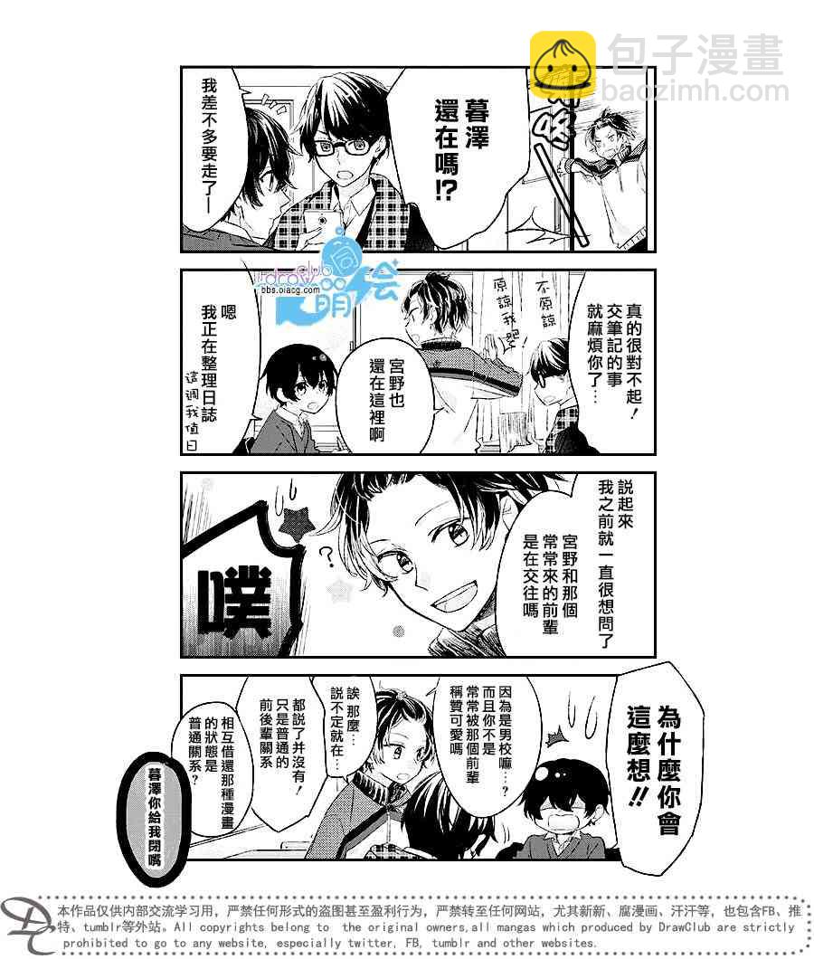6话9