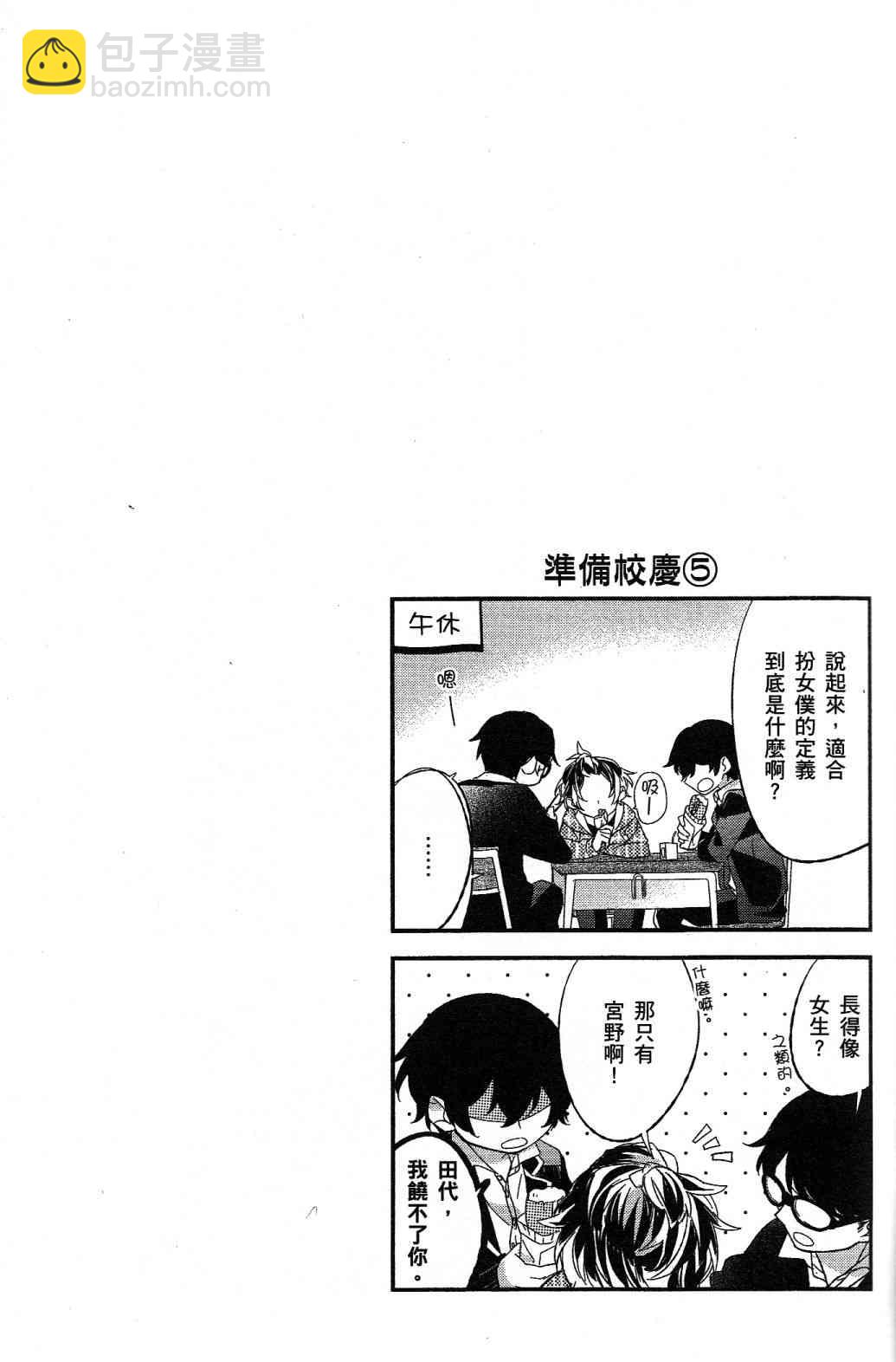 第01卷加笔10