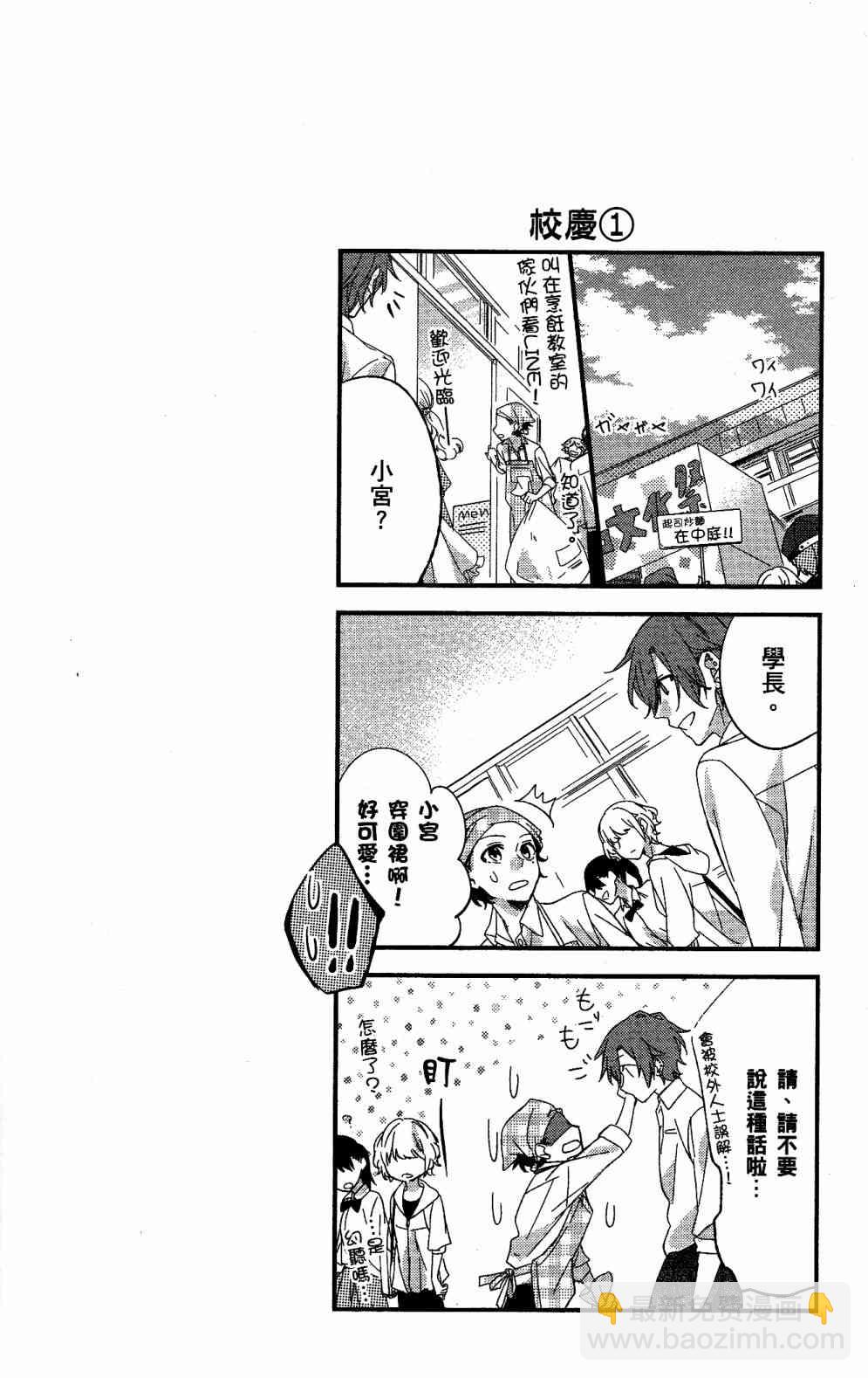 第01卷加笔11