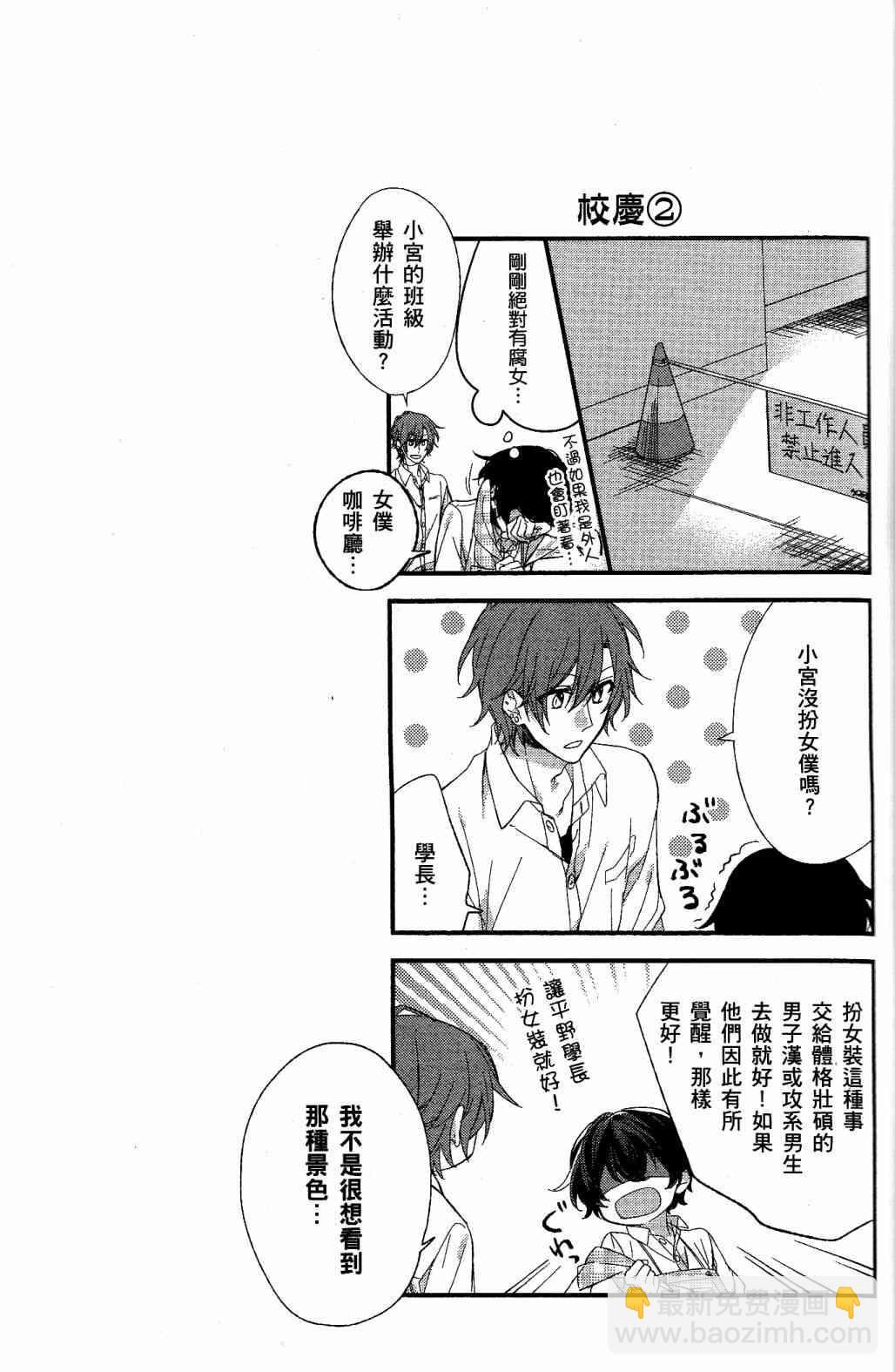 第01卷加笔12