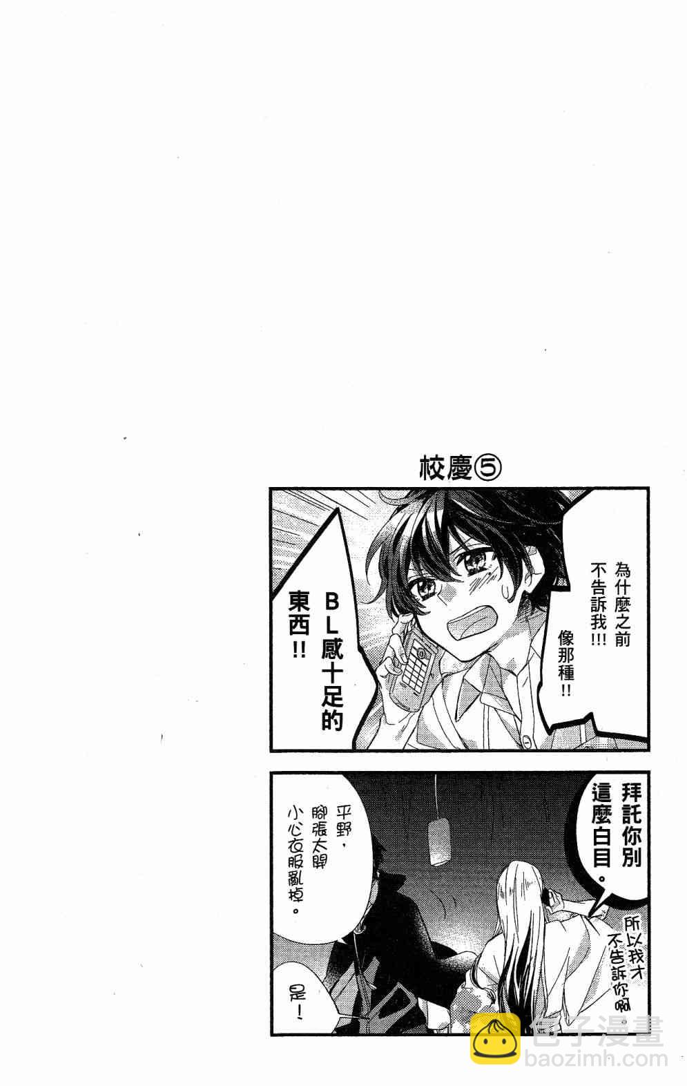 第01卷加笔15