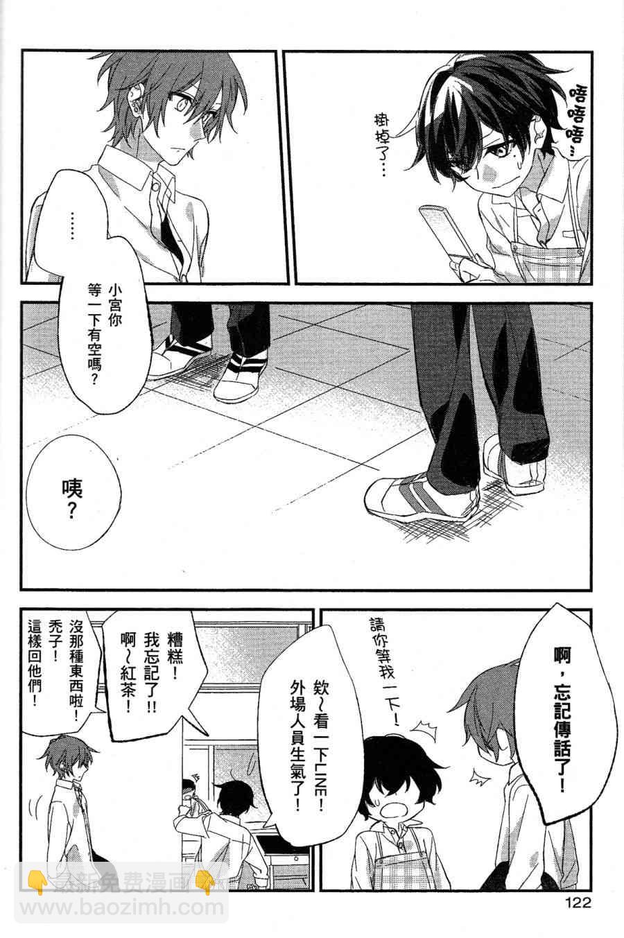 第01卷加笔17