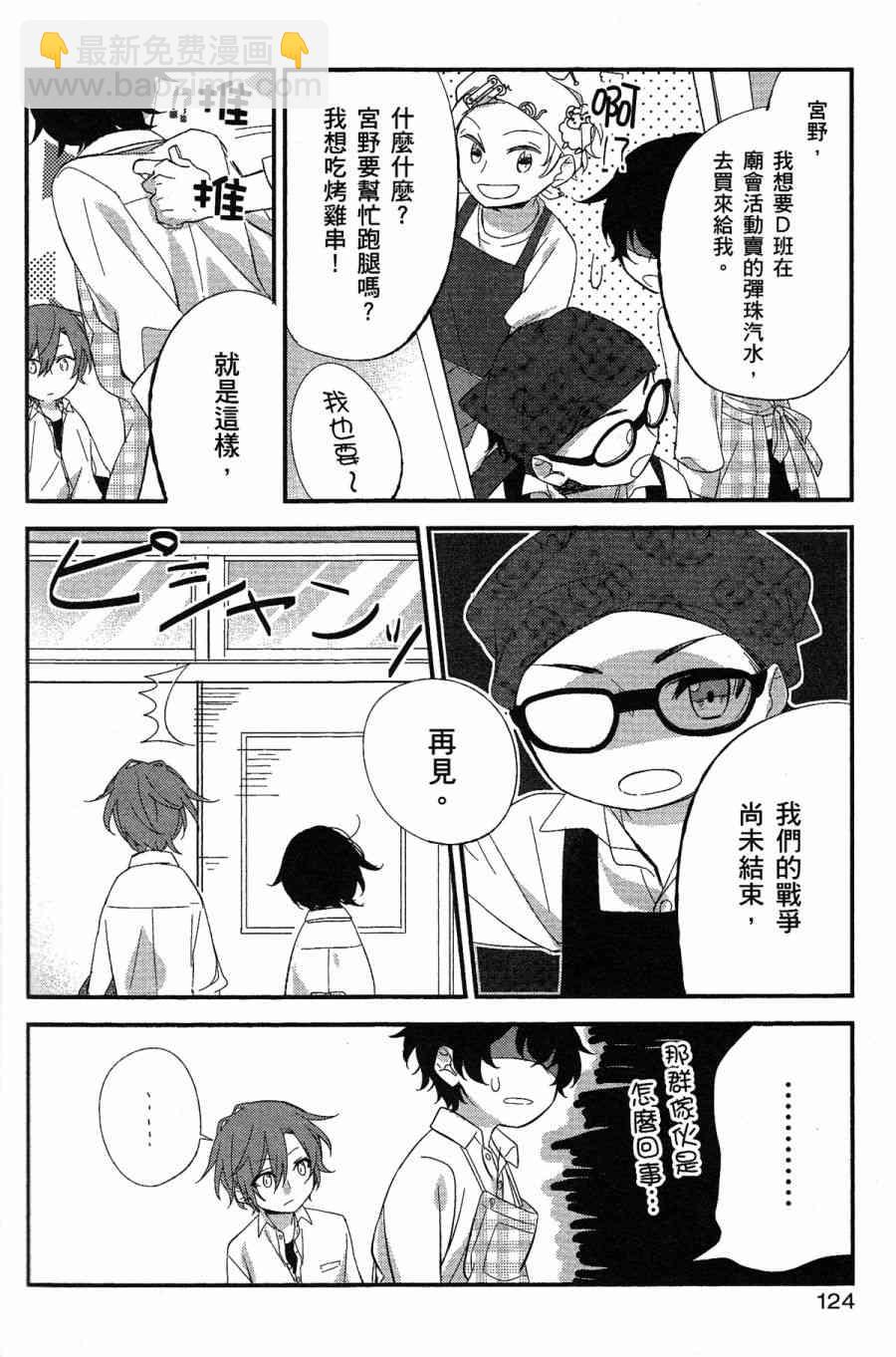 第01卷加笔19