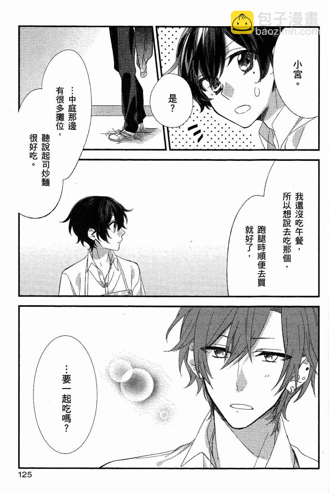 第01卷加笔20