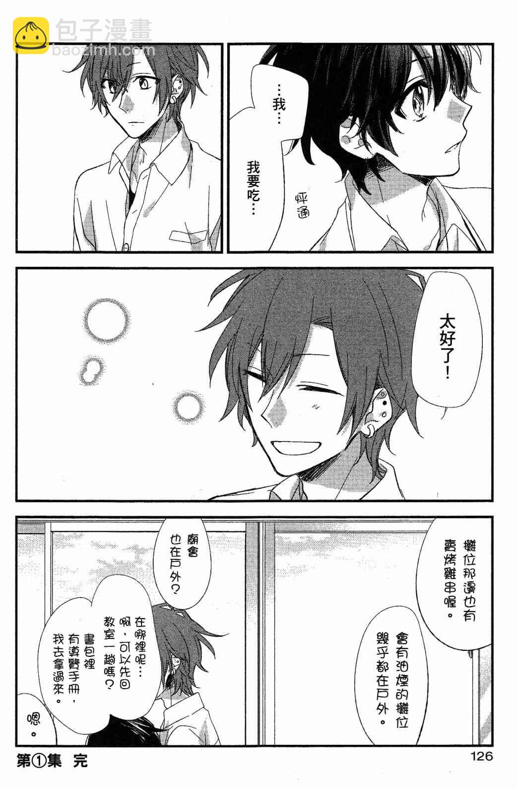第01卷加笔21