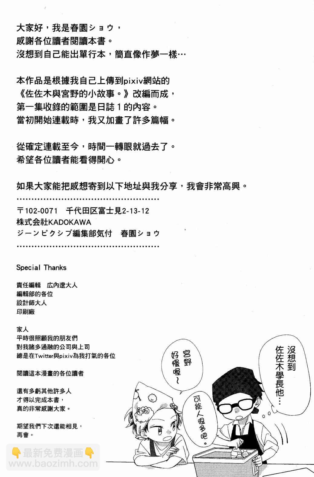 第01卷加笔23