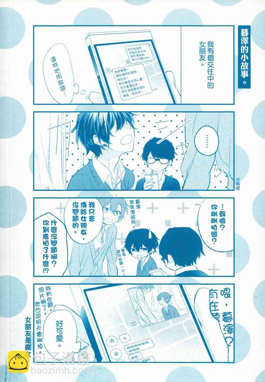 第01卷加笔3