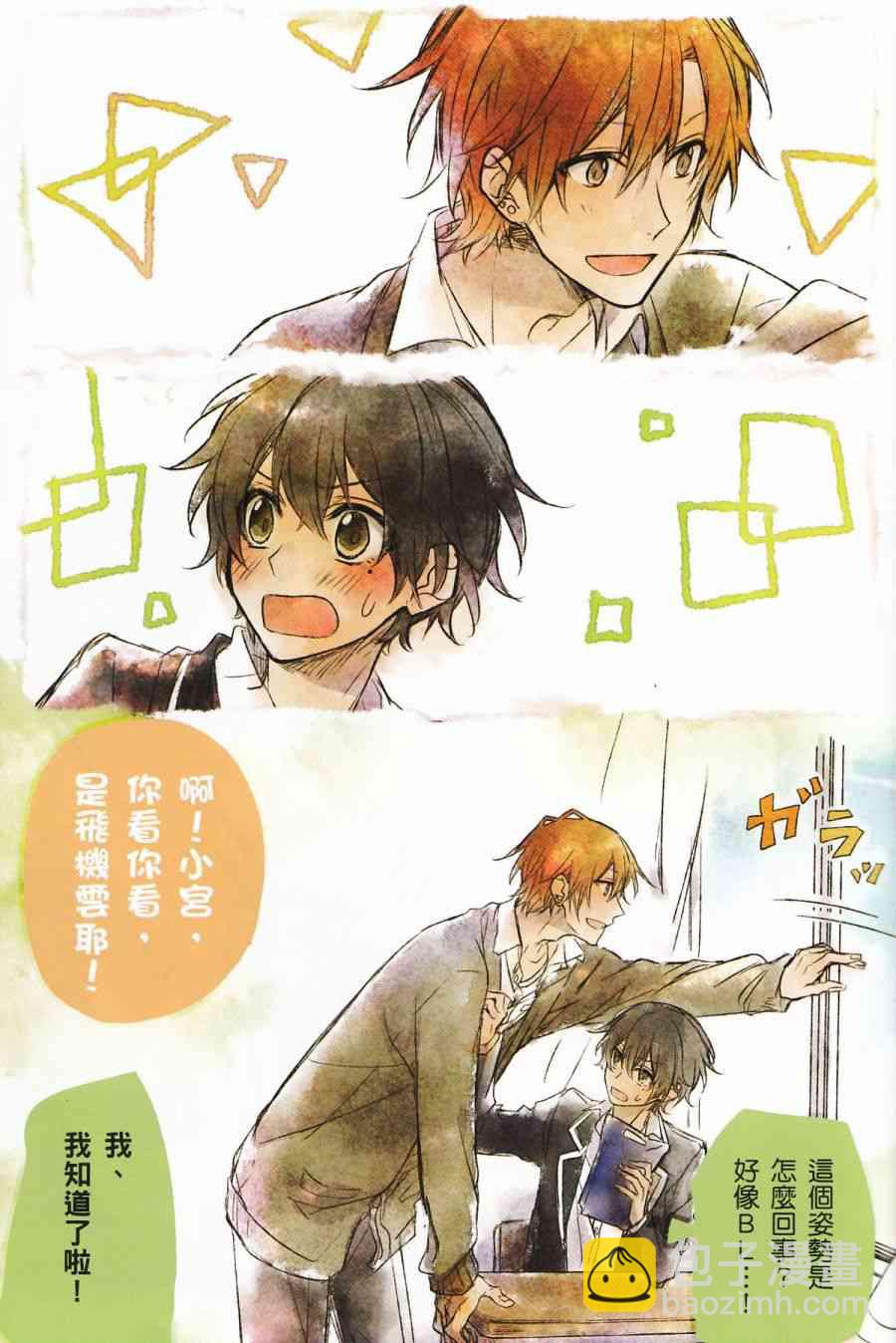 第01卷加笔4