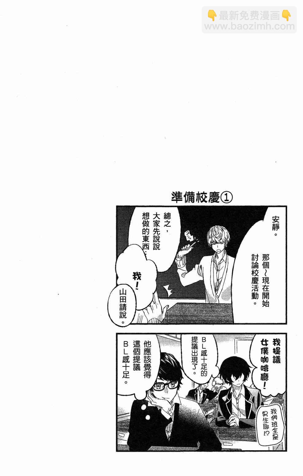 第01卷加笔6