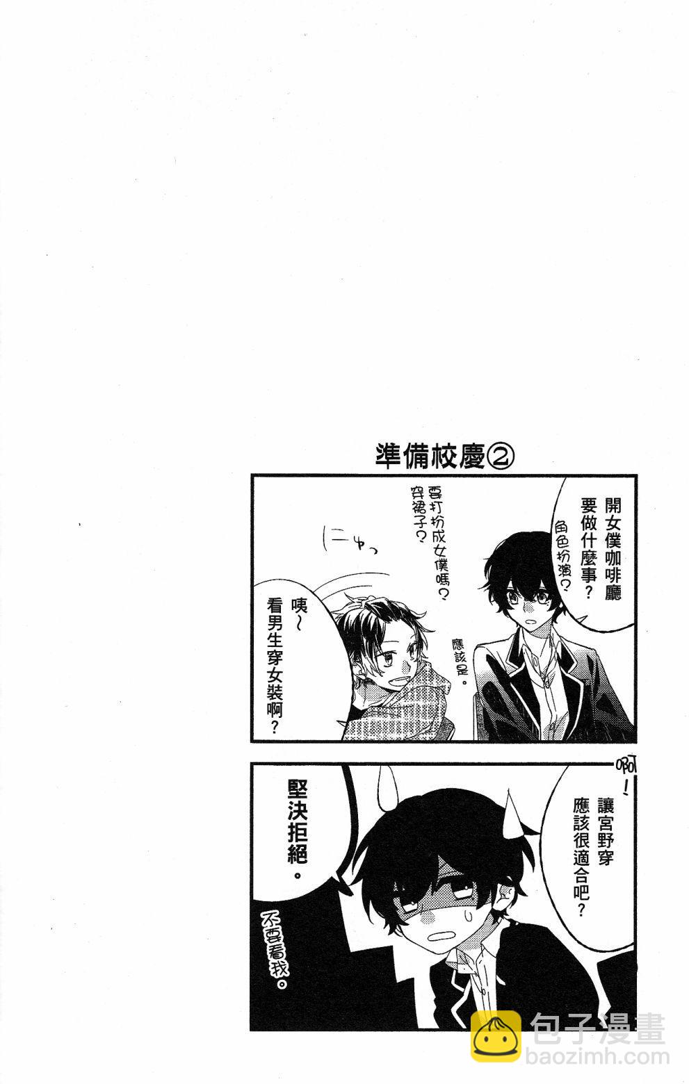 第01卷加笔7