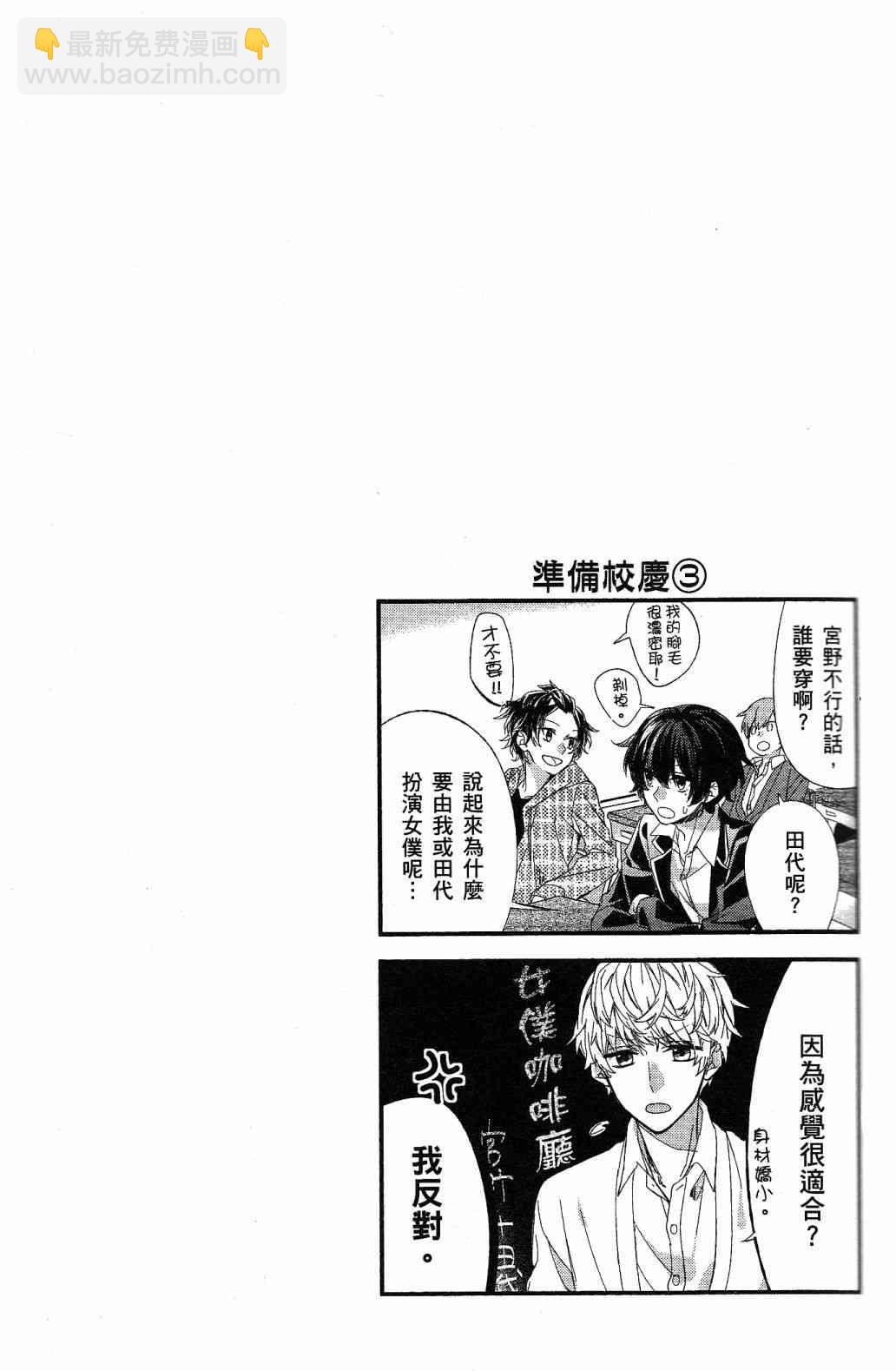 第01卷加笔8